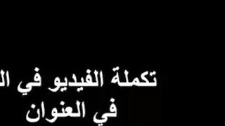زبر سوداني اسود فحل  كبير منفوخ يفشخ كس البنت  سكس مصري  و هي بتقوا دخلوا في طيزي شويه كسي تعبني