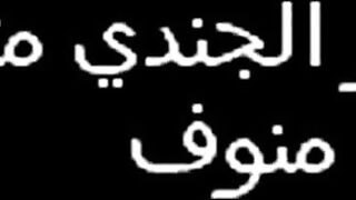 ام حنين ماسكه كسها و هي بتتناك من العنتيل فشخها و هي  سكس مصري ماسكه كسها عشان تفتحوا اكتر