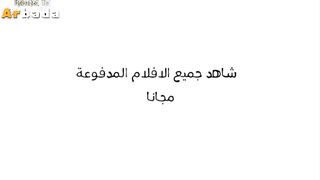 زملالها في شغل خدها المخزن و طلع زبر الكبير سكس مصري  و فشخ بوقها وجبهم في بوقها و علي بزازها