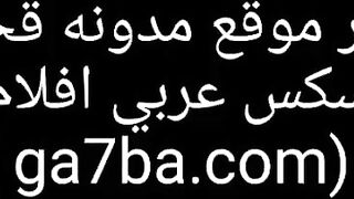 قبحه سعوديه تعزم اصحاب جوزها وهو مش موجود وتخليهم ينيكوا في سكس مصري   كسها و طيزها لحد ما يغرقوها لبن