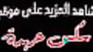قحبه هايجه فاتحه لايف نار بترقص  xnxx احلي رقص شرقي ممكن تشوفوا في حياتك مموس عايزه تتفشخ نييييك عنيف