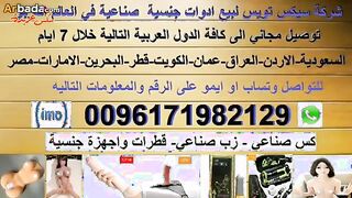 خدت جارتي المموس في بيت مهجور و خلتها فلقست طيزها  xxnx و نزلة نييك فيها لحد ما جبتهم و غرقت طيزها وكسها
