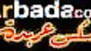 المعلم عيسي ذنق بتاعت الخضار مسكها خلعها  قصص سكس  البنطلون ونزل نيك في كسها الكبير المشعر فشخها نيك