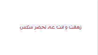 الحيحانه ام كس سكس امهات  هايجه نزله تشقط راجل وهي لابسه قميص نوم خدوا علي الشقه فشخ كسها الهايج نيك عنيف قحبه ممحونه