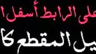 لبوه مصريه ممحونه بعت لعشيقها فيديو وهي بتخلع هدومها  سكس مصر و عماله تقفش في بزازها الكبيره و تخبط علي طيزها