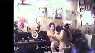 الشمطاء التونسيه فيحاء سكس عربي  في معرض الاثاث مع صاحب المحل بيدلع كسها الحيحان و ينزل لبن كسها الهايج بلسانوا