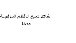 كلبتي الحيحانه كسها شرقان نيك قعده تحت زبري  سكس مصري عماله تلحس و تمص فيه عشان تهيجني و اقوم افشخ كسها الحيحان