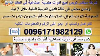 خدت جارتي المموس المربربه في بيت مهجور سكس مصري  و خلتها فلقست طيزها الكبيره مسكتها فشخت كسها نيك لحد ما جبتهم
