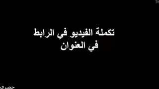 الشباب السعودين شقطين لبوه ممحونه كسها ضيق و جسمها  سكس مصري رفيع اللبوه نايمه علي بطنها و الشاب فوقيها فشخها نيك