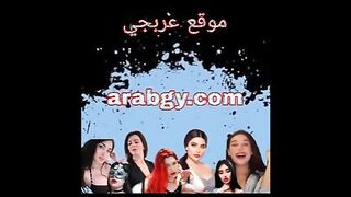 حفلة نيك جماعي مع القحبه لولي ام زبر  سكس عراقي و المموس ساشا الهايجه التلاته نازلين نيك و لحس ومص في بعض حصري شراميط العرب