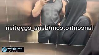 العنتيل قفش مموس منقبه في الاسانسير فضل يحسس  سكس عراقي علي طيزها يهيج فيها و طلع زبر نزلة مص ولحس فيه لحد ماجبهم في بوقها
