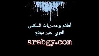الشرموطه الهايجه جايبه   سكس مصرهدايا لصاحبتها طبق مز تنكها بيا و تفشخ كسها الحيحان حصري موقع شراميط العرب قحبه