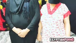 اللبوه جابت عشيقها البيت و خلتوا لبس عبايه  سكس مصر و نقاب عشان جوزها واخواتها مسكها فشخ كسها الاهايج نيك و اللبوه بتقولوا كسم زبرك