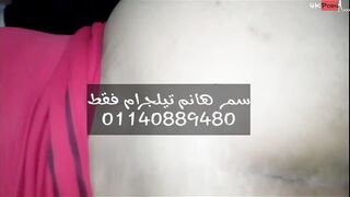 سمر هانم الممحونه نايمه  سكس مصر علي بطنها مفلقس طيزها و عشيقها الزبير مسكها فاشخ كسها الممحون نيك اللبوه سايبه رقمها