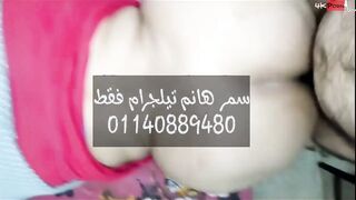 سمر هانم الممحونه نايمه  سكس مصر علي بطنها مفلقس طيزها و عشيقها الزبير مسكها فاشخ كسها الممحون نيك اللبوه سايبه رقمها