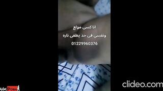 رشا الهايجه لبوة اسكندريه  سكس مصر المنشيه نايمه عريانه ملط نفسها تريح كسها الهايج وتلاقي فحل زبر كبير يفشخ كسها