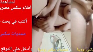 رودينا القحبه ام كس مشعر مسكه اختها الكبيره  سكس مصر عماله ترضع في بزازها الكبيره و تحسس علي كسها المنفوخ فشخوا بعض