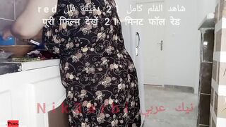 الواد اهلوا خرجوا و هو استغل  سكس مصر غيابهم و دخل لشغاله المربربه المطبخ وهي بتعمل الاكل فضل يحك زبر في طيزها الكبيره