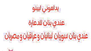 لبوة اسكندريه الممحونه منه الهايجه استغلت  سكس مصر غياب جوزها وجابت عشيقها البيت ينكها و يمتع كسها الممحون اللبوه عماله تتعالق