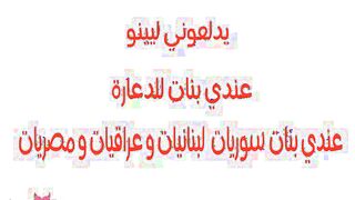 القحبه الفلبنيه  سكس مصر قعده قدام الكاميرا فشخ رجلها و نزله دعك و فرك في كسها المشعر بتضرب سبعه ونص علي فيلم سكس