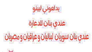 القحبه الممحونه جيها  سكس مصري قديم بتصور جوز امها الهايج و هو مطلع زبر و بيلعب فيه بيضرب عشره علي رجلها وهي نايمه قحبه مصريه