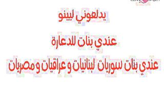 الشرموطه السعوديه اتشقط سكس مصري  و خدها في بيت مهجور عشان تريح زبر قعدت علي ركبها تمص و تلحس في زبر لحد ما جبهم في بوقها