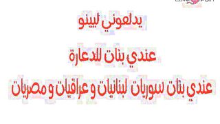عم صبحي شقط لبوه صغيره في السن و خدها الارض الزراعيه اللبوه  سكس مصري عماله تمص وتحلس في زبر وبضانوا مسكها فشخ كسها