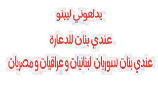 عنتيل الجيزه حكم سكس مصري  علي المموس ام محمد الهايجه تكتب شرموطه علي طيزها المربربه من كتر النيك فشخها نيك خلفي