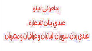 الجزء التاني المموس شروق ما صجدقت اتجوزت و كسها اتفتح  سكس مصري راحت ل خطيبها القديم يريح كسها و تدوق طعم زبرالكبير
