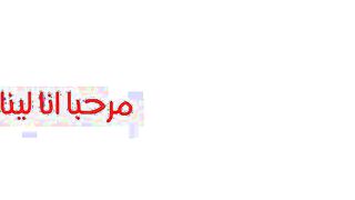 المموس السعوديه الهايجه  موقع شرمها سكس فشخ رجلها ل جوزها الديوث قالتلوا انا عايزه اجرب اتناك في طيزي مسكها فشخ طيزها المربربه