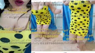 دي مدام نهي الحيحانه ام كس نيج عراقي  هايجهدلعك و تمتع زبرك الهايج و تكيفك بكسها المربربه اللبوه رقمها موجود علي الفيديو