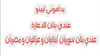 ندي القحبه ام كس شرقان طلبت  سكس مصر من احمد العنتيل يصورها وهي فاشخ كسها الهايج فوق زبرالكبير المموس شهوتها عاليه