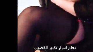 الدسوث السعودي الخول بيصور مراته المموس وهي قعده علي شزلو سكس مصري نج الاوضاع و بيعرضها علي صحابوا حد ينكها و يدلع كسها