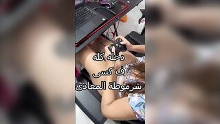 شرموطة المعادي الهايجه كانت قعده بتلعب بلاي ستيشن دخل عل سكس مصري يها صاحبها الفحل مسكها فشخ كسها الشرقان نيك من الاخر