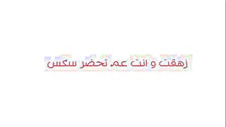نهاد المتناكه لبس قميص نوم اورنج فاجر وقعده علي السرير سكس مصري  بتكلم صاحبها فون و بتفرك في كسها الشرقان قحبه مصريه