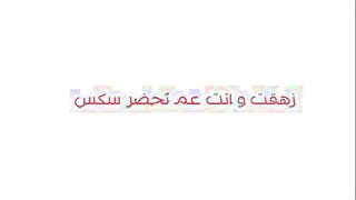 احلا و اجمد فيلم سكس نيك رومانسي يقلب عنيف حصري موقع شراميط سكس مصري  العرب المموس عامله زي الكلب المسعوره علي زبر حبيبها