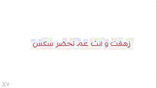الشرموطه السعوديه الحيحانه دخلت الحمام مع السائق  سكس مصري الخاص بتاعها ينكها و يشبع كسها الهايج و يشربها لبنوا