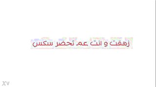 الجزء التالت المموس السعوديه شفط زبر السائق الخاص بتاع سكس مصري ها كله في كسها زو بتقولوا افشخ كسي جامد نزل لبنك جوا