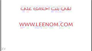 الجزء التالت المموس السعوديه شفط زبر السائق الخاص بتاع سكس مصري ها كله في كسها زو بتقولوا افشخ كسي جامد نزل لبنك جوا