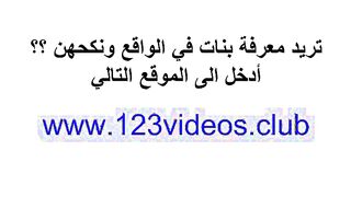 فايزه اللبوه قعدين ما بين رجلين الفحل و عماله تلعب ب سكس مصري لسانها في راس زبر و تشفط بضانوا جوا بوقها قحبه مصريه
