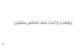 الديوث مطلع مراته المموس لايف وهي عريانه ملط وهو  سكس مصري واقف جنبها بيغسل طيزها وكسها و زبر الهايج واقف عليها