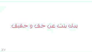 الديوث مطلع مراته المموس لايف وهي عريانه ملط وهو  سكس مصري واقف جنبها بيغسل طيزها وكسها و زبر الهايج واقف عليها