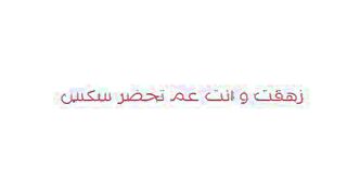 اللبوه رجعت من التمرين لاقيت جوزها الهايج واقف في المطبخ عريا سكس مصري ن و زبر واقف فلقس طيزها علي حرف الطرابيزه وفشخها نيك