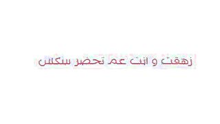 الشرموطه فتحيه الهايجه ام كس شرقان لبوه نيك في نفسها ا سكس مصري لمموس ماسكه زبر الفحل نزله مص و لحس فيه فشخ كسها نيك