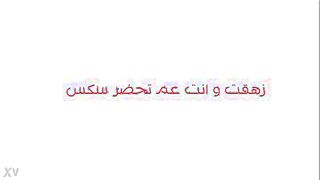 المموس السعوديه الهايجه لبس قميص نوم ابيض فاجر ن سكس مصري يك و بترقص ل الزبون الاماراتي و بتهزا طيزها المربربه