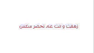 المتناكه شروق الهايجه ام كس شرقان بترقص للعنتيل وهي سكرا سكس مصري نه و قعده قدام الفحل بتهزا بزازها و بتشرب سجارة حشيش