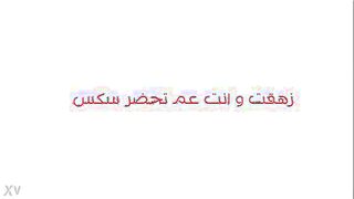 الشرموطه الهايجه سهرانه في كباريه ولبس بنطلون شف سكس مصري اف طيزها كله باينه و الفحل وراها بيمشي زبر علي طيزها