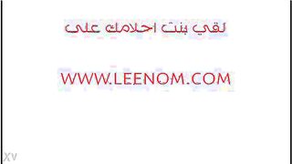 الشرموطه الهايجه سهرانه في كباريه ولبس بنطلون شف سكس مصري اف طيزها كله باينه و الفحل وراها بيمشي زبر علي طيزها
