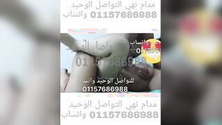 كس مدلم نهي الحيحانه حاجه تانيه المموس فشخ كسها المب سكس مصري لول علي الاخر و الفحل راكب فوقيها فاشخ كسها نيك عنيف
