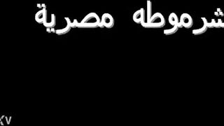 المتناكه لوسي الممحونه قعده مابين رجلين الفحل وعماله تت سكس مصري شرمط و تتعالق عليه وعي بتلحس زبر بلسانها قحبه ممحونه